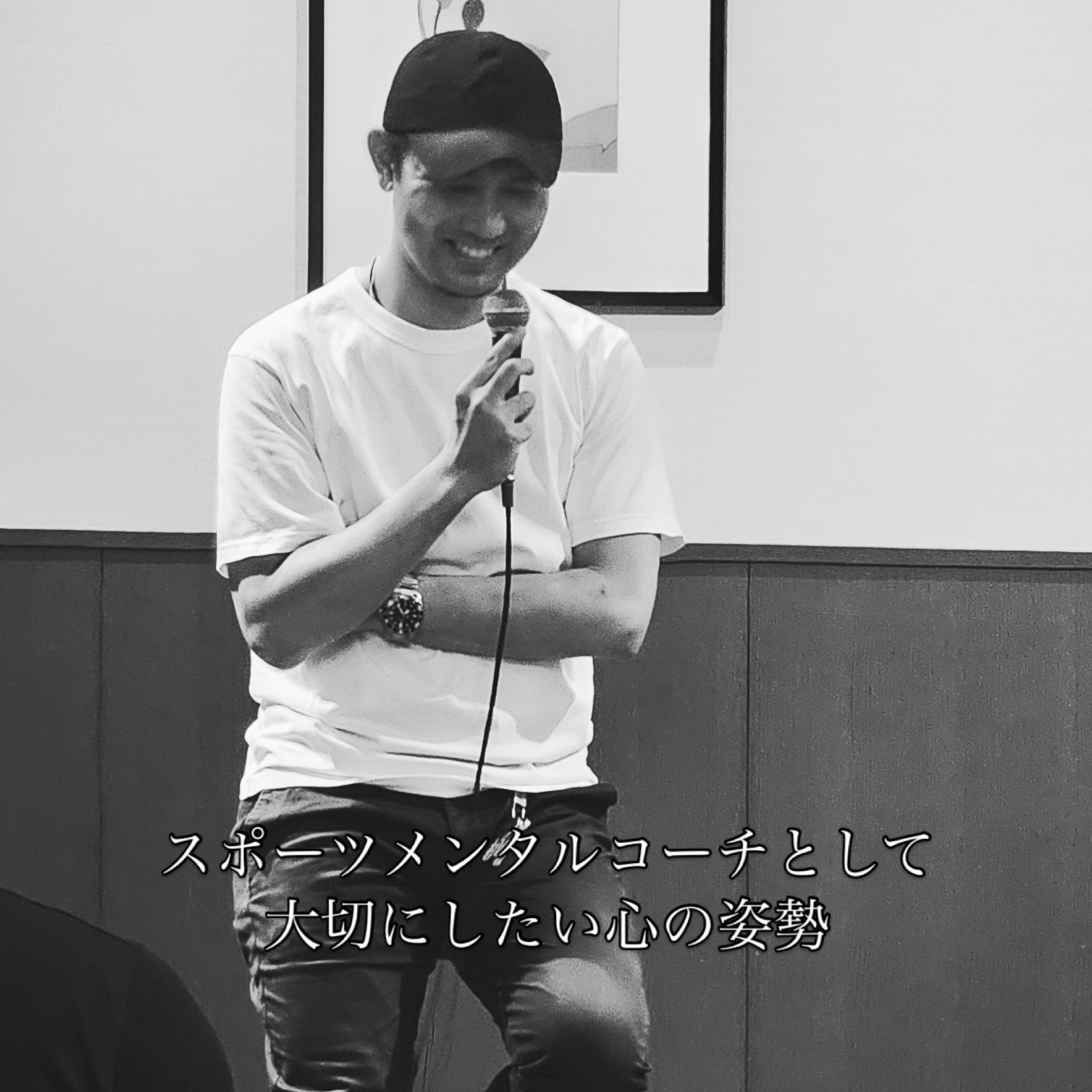 スポーツメンタルコーチ