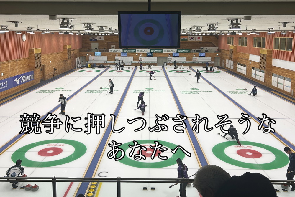 スポーツメンタルコーチ