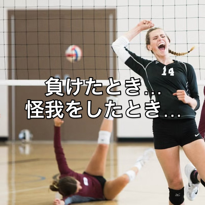 スポーツメンタルコーチ