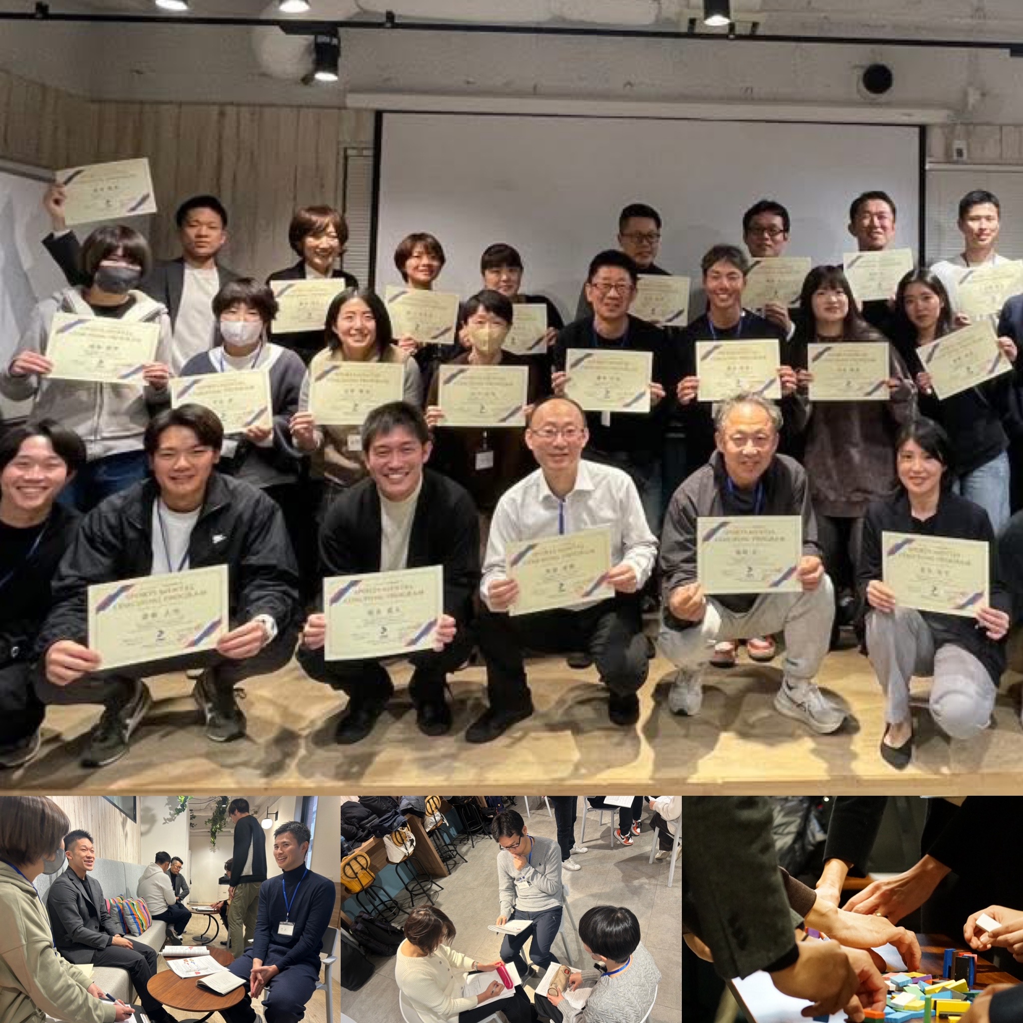 スポーツメンタルコーチ