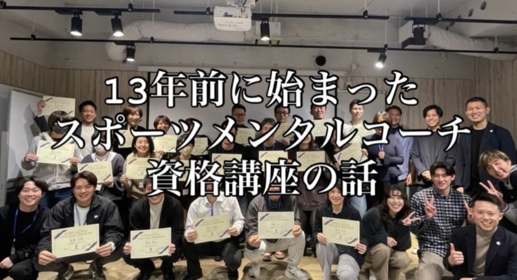 あれから13年。資格講座を運営し続けてきた今の気持ち